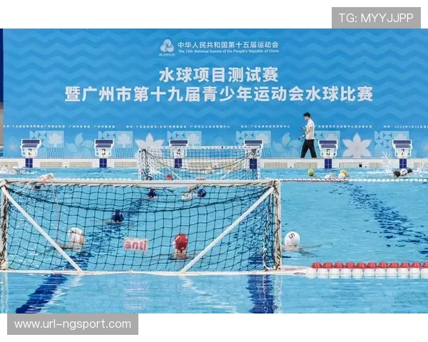 江门体育中心升级水循环系统，提升水球比赛质量